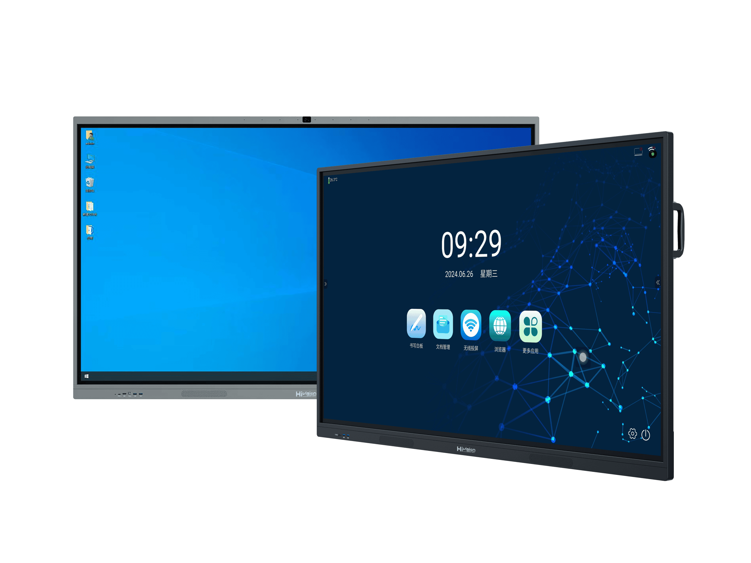 HS-D75HS-YQ 75-Inch 4K Interactive Display with 20-point touch, Android 14, whiteboard, wireless sharing, QR sharing, Wi-Fi, LAN and Bluetooth.